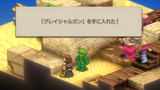 グレイシャルガンをバルクから盗む