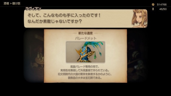財宝