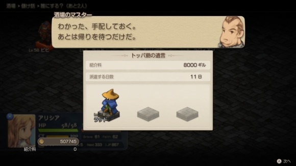 1人派遣