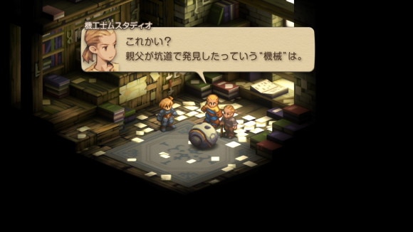 炭坑の亡霊