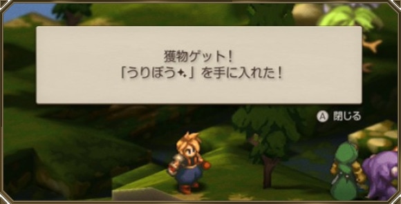 密猟おすすめモンスター