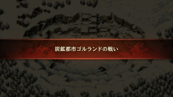 ゴルランドで連戦