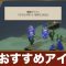 アルテマロゴ