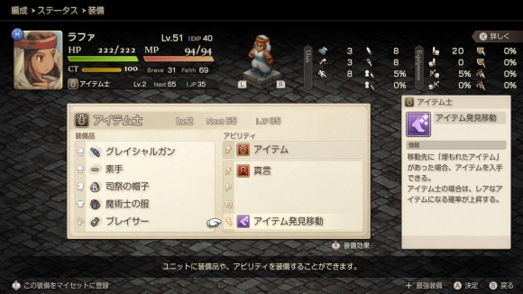 ラファ
