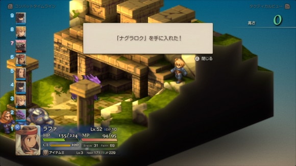 ネルベスカ神殿で発掘