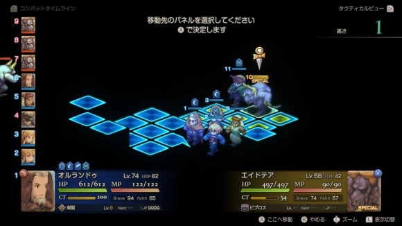 ビブロスがゲスト参戦