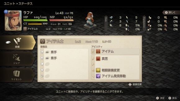 ラファ
