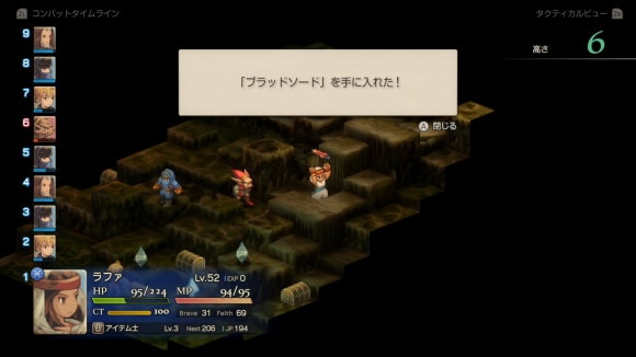 未入手ならブラッドソードを狙う