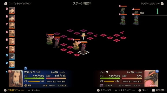 コカトリスが出現したらリセット