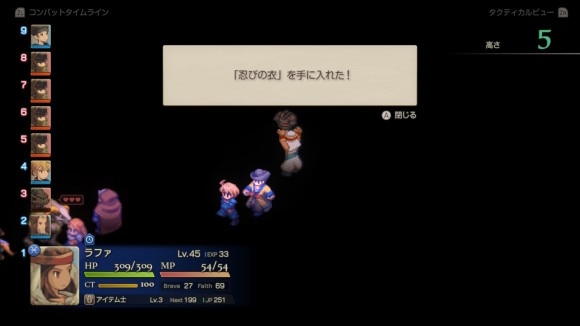 忍びの衣