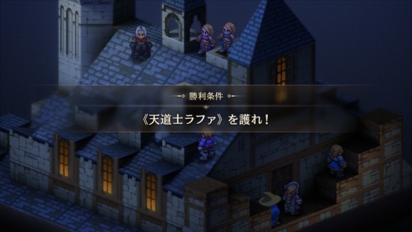 ラファが倒れたらゲームオーバー
