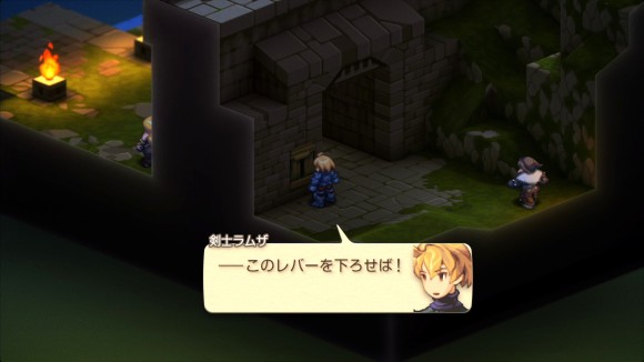 レバーで開門