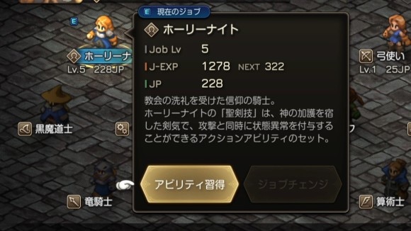 ホーリーナイト