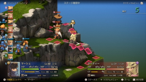 竜騎士には近づかない
