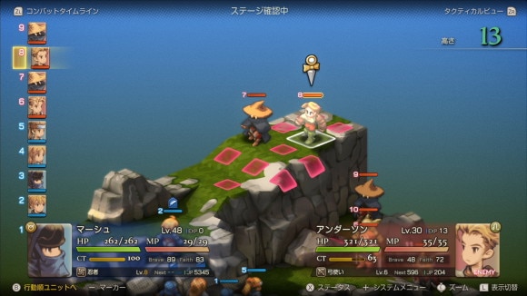 高台の黒魔道士と弓使いから倒す