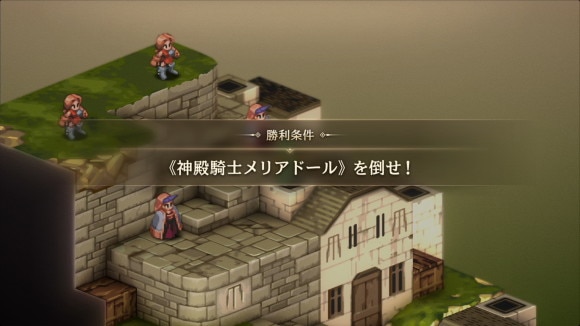 メリアドールを倒す