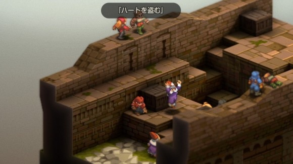 ハートを盗むに注意