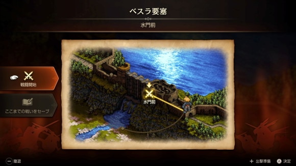 連戦