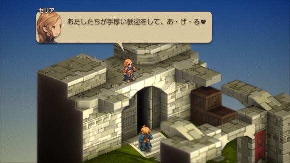 セリアかレディを倒せばクリア