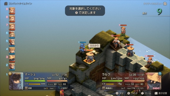 黒魔道士から倒す