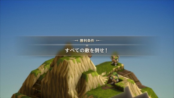 全ての敵を倒すとステージクリア
