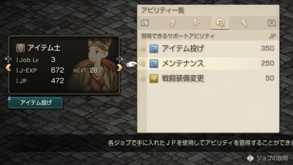 挑戦前にメンテナンスと百八の数珠を準備
