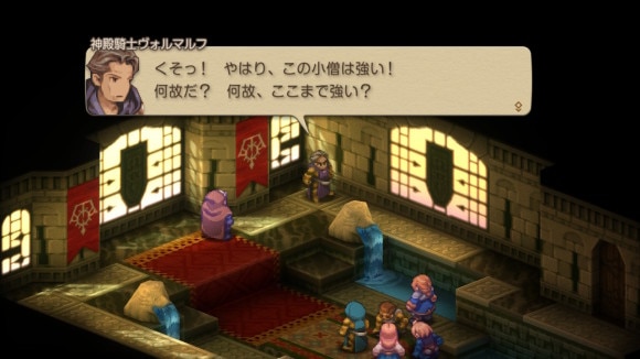 誰か1人を倒せばクリア