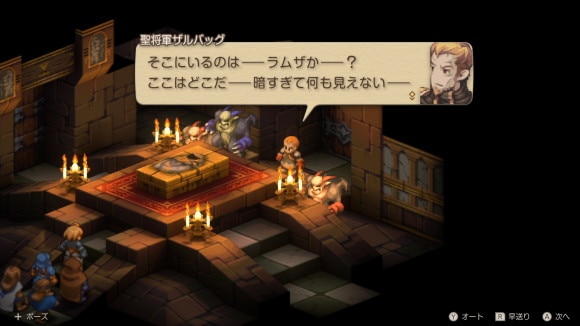 会話イベント1-2