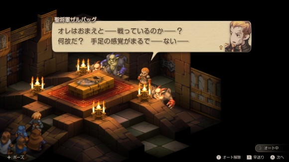会話イベント1-5