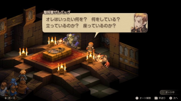 会話イベント1-3