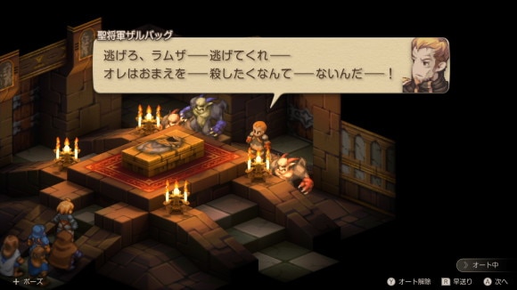 会話イベント1-6