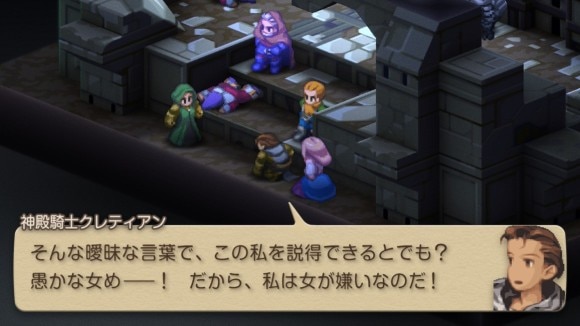 メリアドールとクレティアンの会話イベント7