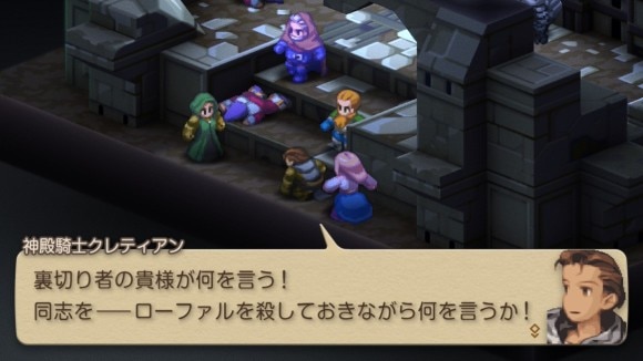 メリアドールとクレティアンの会話イベント5