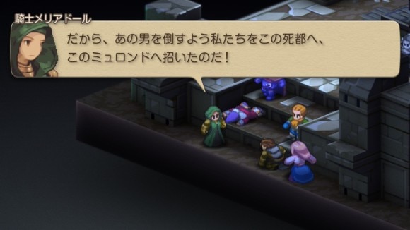 メリアドールとクレティアンの会話イベント16