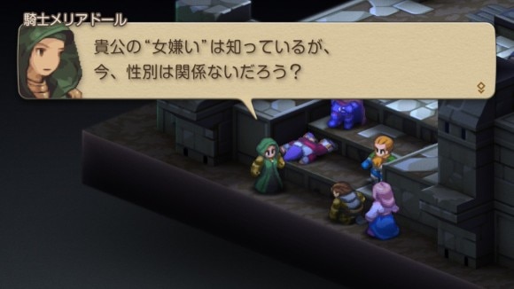 メリアドールとクレティアンの会話イベント8
