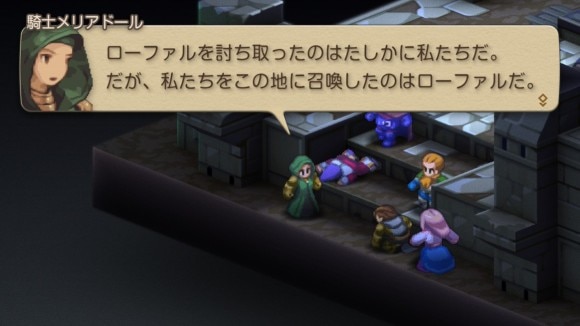 メリアドールとクレティアンの会話イベント9