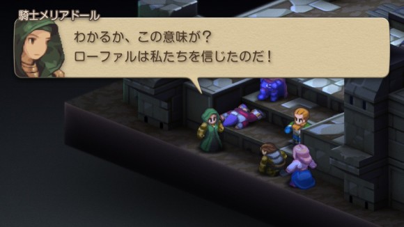 メリアドールとクレティアンの会話イベント11