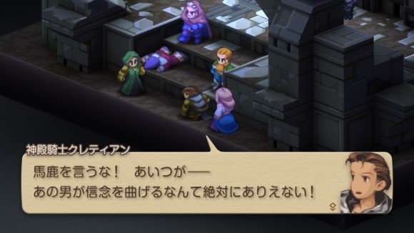 メリアドールとクレティアンの会話イベント12