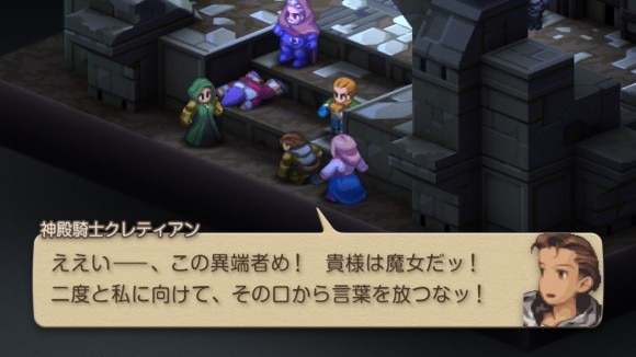 メリアドールとクレティアンの会話イベント13