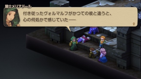 メリアドールとクレティアンの会話イベント15