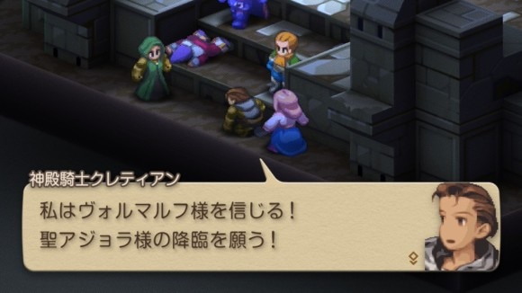 メリアドールとクレティアンの会話イベント18