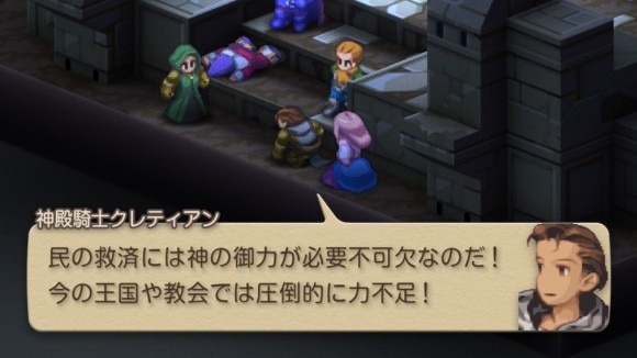 メリアドールとクレティアンの会話イベント19