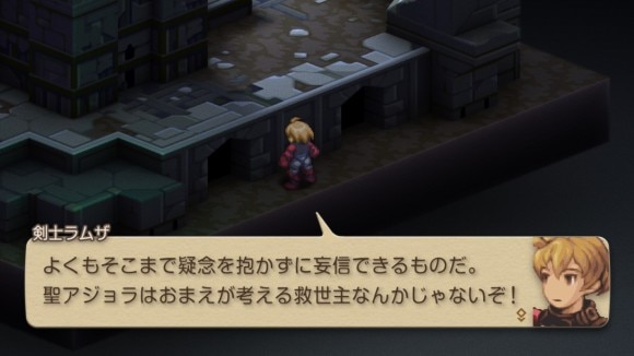 メリアドールとクレティアンの会話イベント20