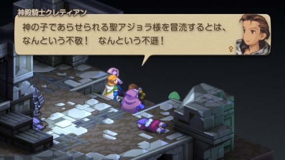 メリアドールとクレティアンの会話イベント22
