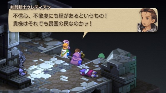 メリアドールとクレティアンの会話イベント23