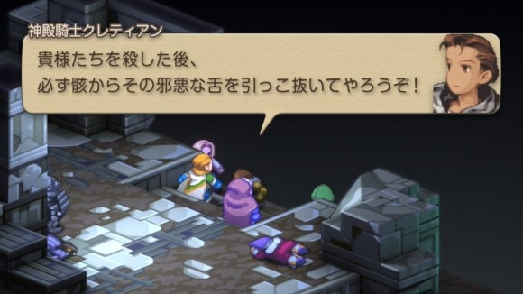 メリアドールとクレティアンの会話イベント27
