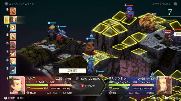 ドンムブドンアク対策