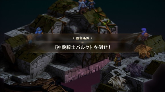 バルクを倒すとクリア
