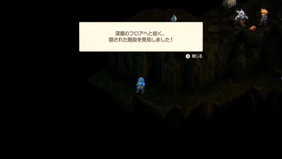 階段を見つける