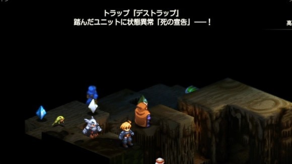 トラップに注意